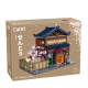 Sento Japonais - CaDA