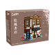 Japanese Bookstore - CaDA